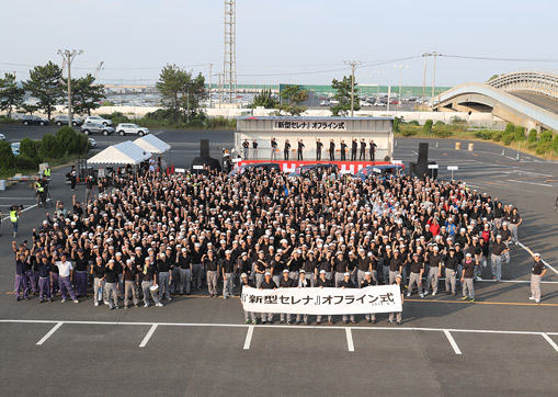 新型「セレナ」オフライン式
