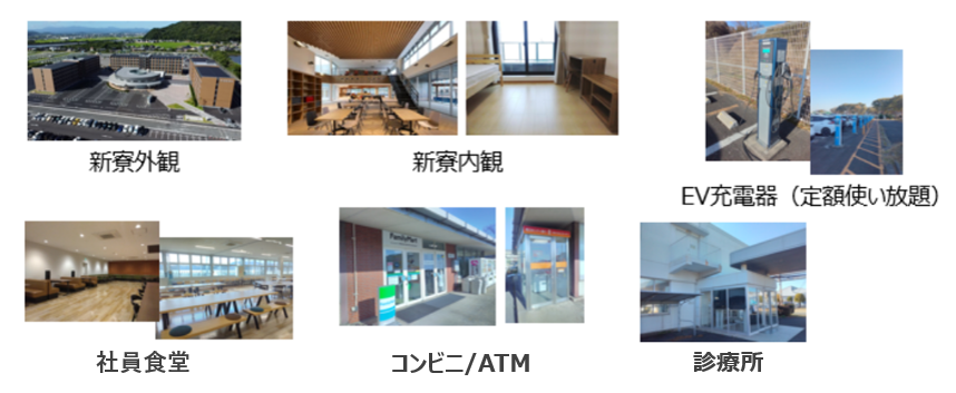 各種社会保険完備